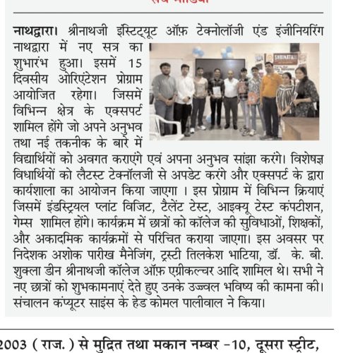 WhatsApp Image 2024-08-26 at 08.28.30_0c78d8ad