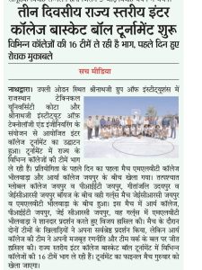 WhatsApp Image 2024-11-06 at 07.33.48_9cb17609