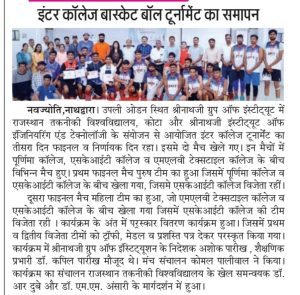 WhatsApp Image 2024-11-08 at 07.23.52_703a26ef