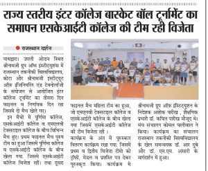 WhatsApp Image 2024-11-08 at 08.22.14_58acb036