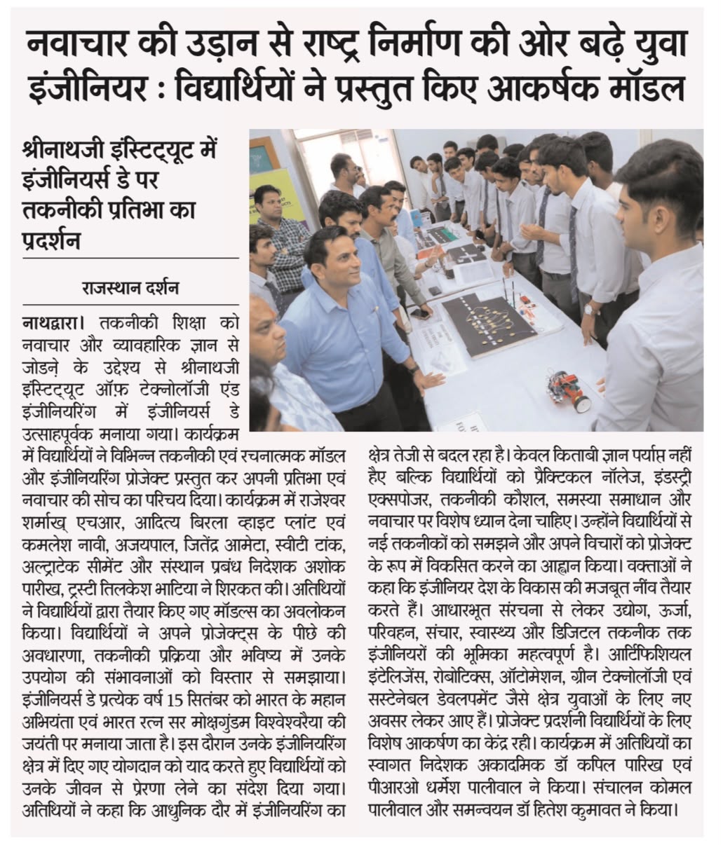 Students Innovation